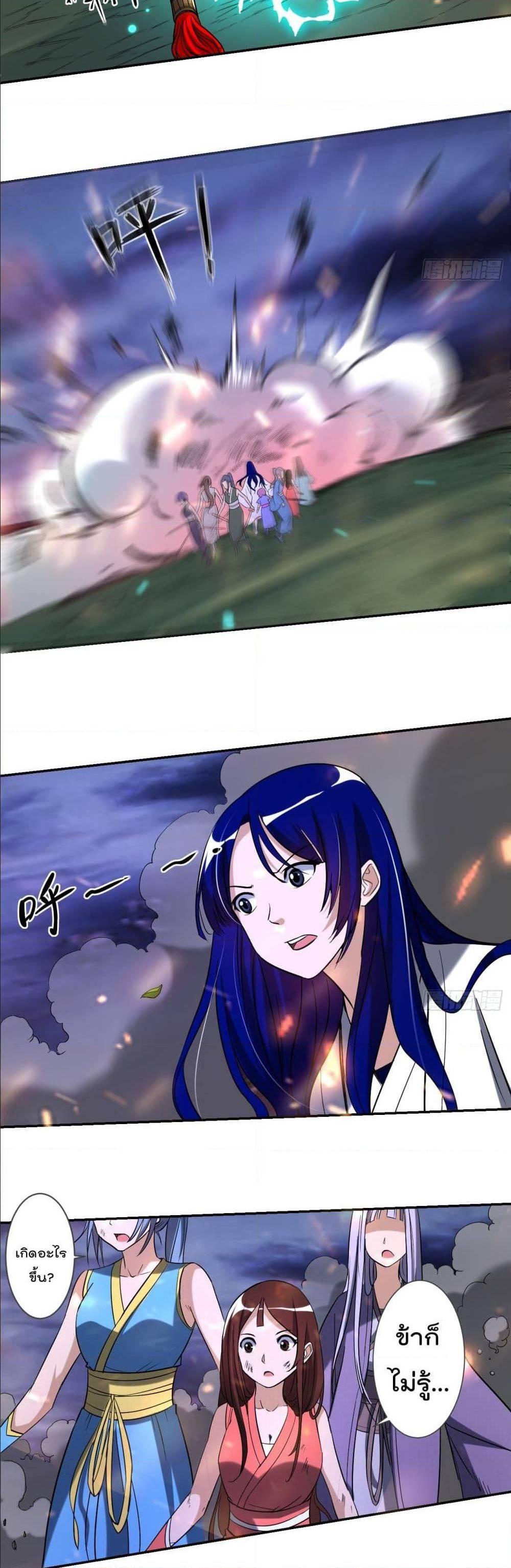 Manga-lc-com อ่านมังงะ อ่านการ์ตูน ออนไลน์ ฟรี My Disciples Harem is Immortal ตอนที่ 1 2 3 4 5 6 7 8 9 10 11 12 13 14 ฟรี ไม่มีโฆษณา Manga-lc - อ่าน มังงะ อ่าน การ์ตูน ออนไลน์ อ่านมังงะ ฟรี