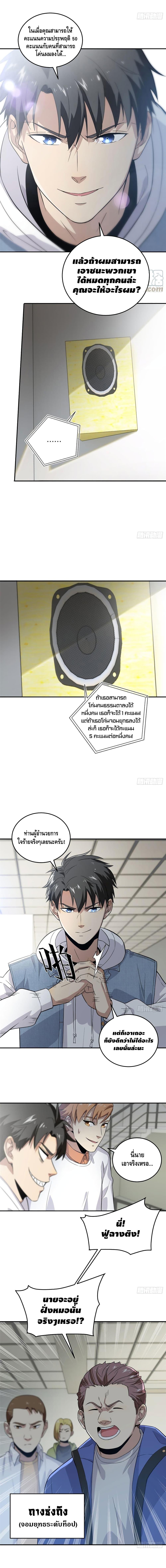 Manga-lc-com อ่านมังงะ อ่านการ์ตูน ออนไลน์ ฟรี Global Martial Arts ระบบจอมยุทธสุดโกงแห่งโลกคู่ขนาน ตอนที่ 1 2 3 4 5 6 7 8 9 10 11 12 13 14 ฟรี ไม่มีโฆษณา Manga-lc - อ่าน มังงะ อ่าน การ์ตูน ออนไลน์ อ่านมังงะ ฟรี