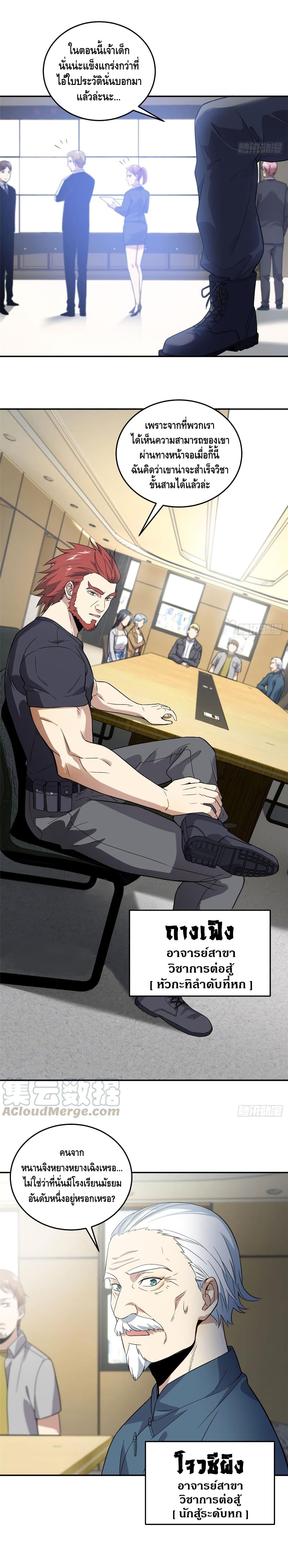 Manga-lc-com อ่านมังงะ อ่านการ์ตูน ออนไลน์ ฟรี Global Martial Arts ระบบจอมยุทธสุดโกงแห่งโลกคู่ขนาน ตอนที่ 1 2 3 4 5 6 7 8 9 10 11 12 13 14 ฟรี ไม่มีโฆษณา Manga-lc - อ่าน มังงะ อ่าน การ์ตูน ออนไลน์ อ่านมังงะ ฟรี