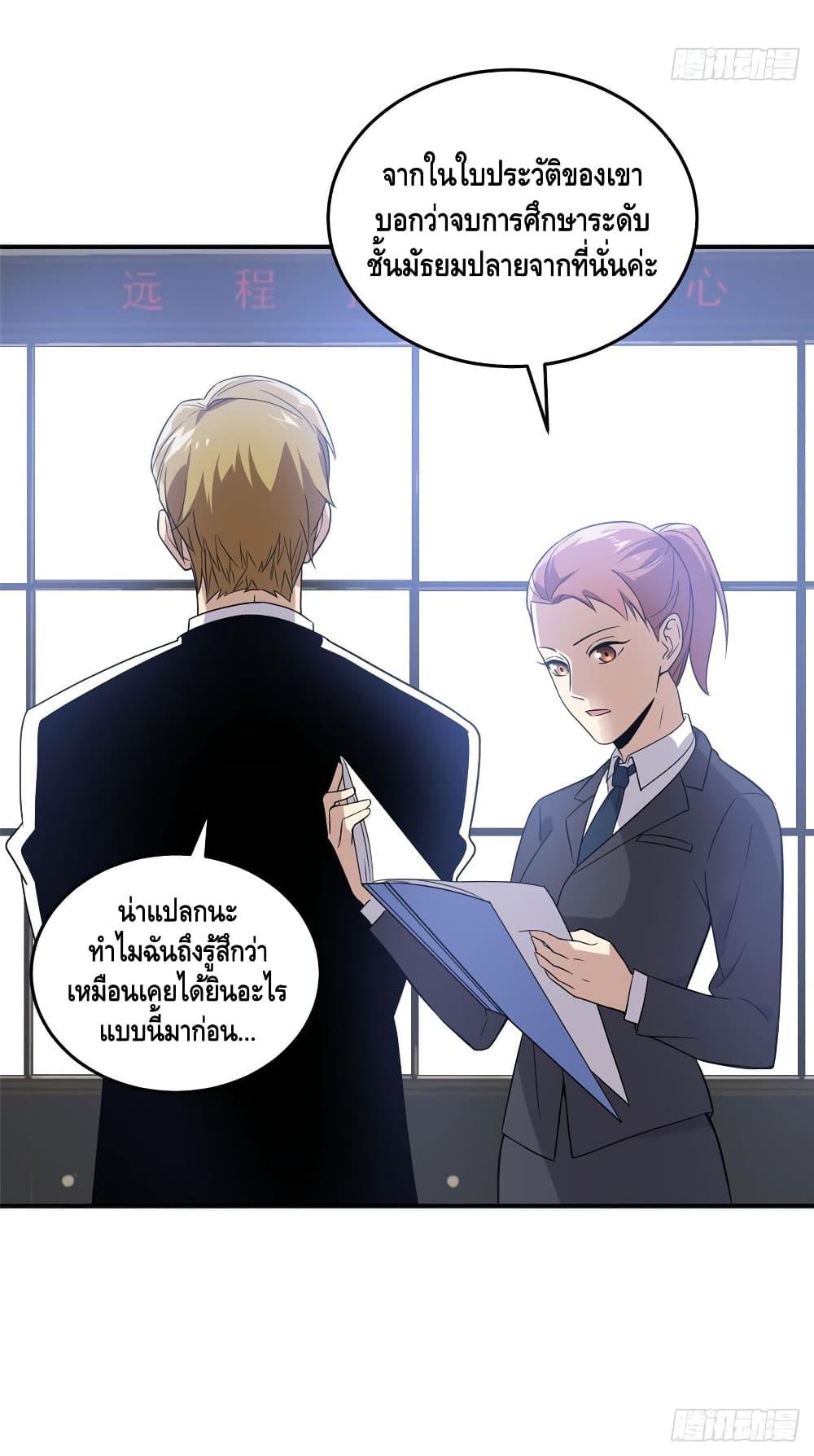 Manga-lc-com อ่านมังงะ อ่านการ์ตูน ออนไลน์ ฟรี Global Martial Arts ระบบจอมยุทธสุดโกงแห่งโลกคู่ขนาน ตอนที่ 1 2 3 4 5 6 7 8 9 10 11 12 13 14 ฟรี ไม่มีโฆษณา Manga-lc - อ่าน มังงะ อ่าน การ์ตูน ออนไลน์ อ่านมังงะ ฟรี