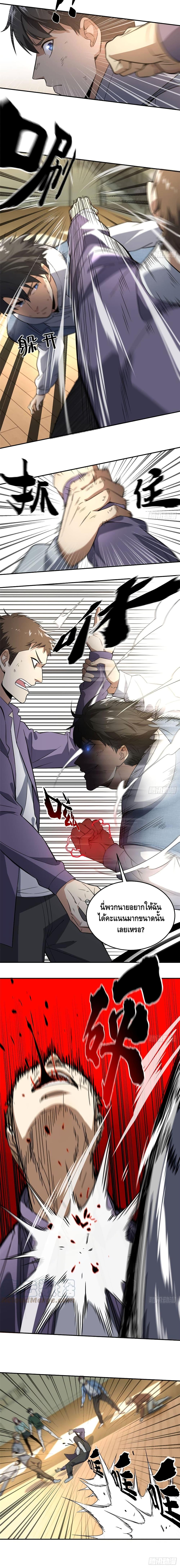 Manga-lc-com อ่านมังงะ อ่านการ์ตูน ออนไลน์ ฟรี Global Martial Arts ระบบจอมยุทธสุดโกงแห่งโลกคู่ขนาน ตอนที่ 1 2 3 4 5 6 7 8 9 10 11 12 13 14 ฟรี ไม่มีโฆษณา Manga-lc - อ่าน มังงะ อ่าน การ์ตูน ออนไลน์ อ่านมังงะ ฟรี