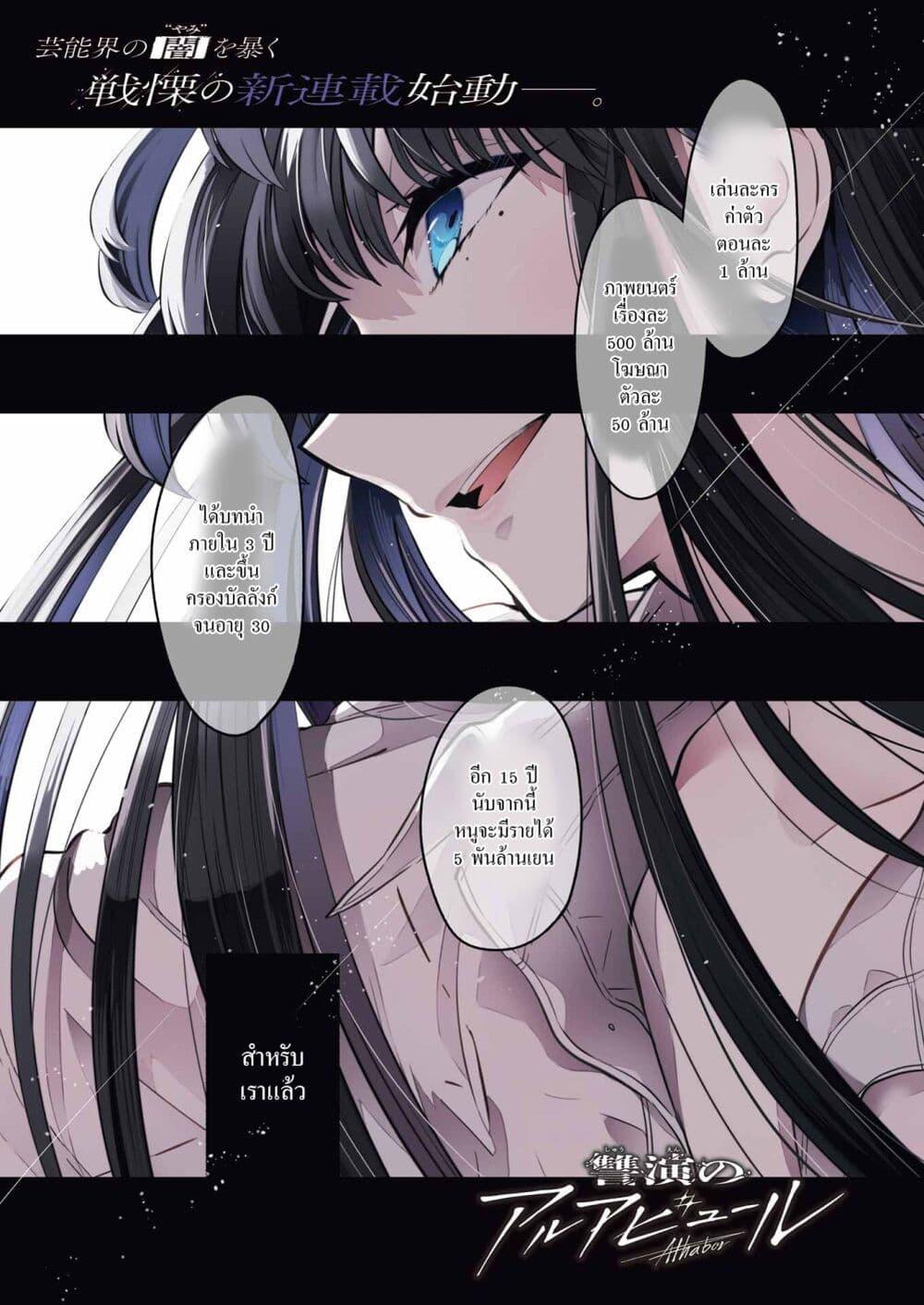 Doujin-Lc- อ่าน โดจิน มังฮวา เกาหลี ญี่ปุ่น จีน แปลไทย Avengement of Al-Abul ตอนที่ 1 2 3 4 5 6 7 8 9 10 11 12 13 14 ฟรี ไม่มีโฆษณา อ่าน โดจิน Manhwa เกาหลี ญี่ปุ่น จีน เรามีครบ คัดมาให้เน้นๆ โดจิน 18+ รับประกันความฟินโดย  Doujin Lc