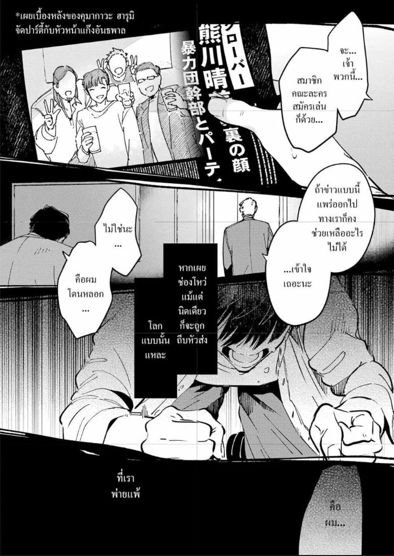 Doujin-Lc- อ่าน โดจิน มังฮวา เกาหลี ญี่ปุ่น จีน แปลไทย Avengement of Al-Abul ตอนที่ 1 2 3 4 5 6 7 8 9 10 11 12 13 14 ฟรี ไม่มีโฆษณา อ่าน โดจิน Manhwa เกาหลี ญี่ปุ่น จีน เรามีครบ คัดมาให้เน้นๆ โดจิน 18+ รับประกันความฟินโดย  Doujin Lc