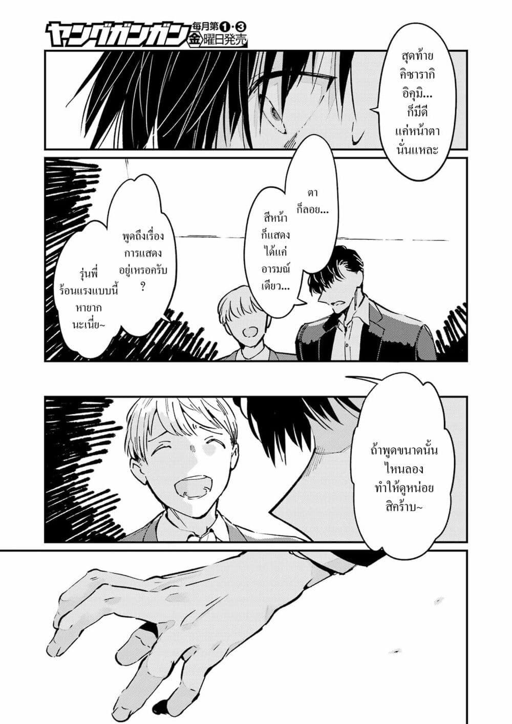 Doujin-Lc- อ่าน โดจิน มังฮวา เกาหลี ญี่ปุ่น จีน แปลไทย Avengement of Al-Abul ตอนที่ 1 2 3 4 5 6 7 8 9 10 11 12 13 14 ฟรี ไม่มีโฆษณา อ่าน โดจิน Manhwa เกาหลี ญี่ปุ่น จีน เรามีครบ คัดมาให้เน้นๆ โดจิน 18+ รับประกันความฟินโดย  Doujin Lc