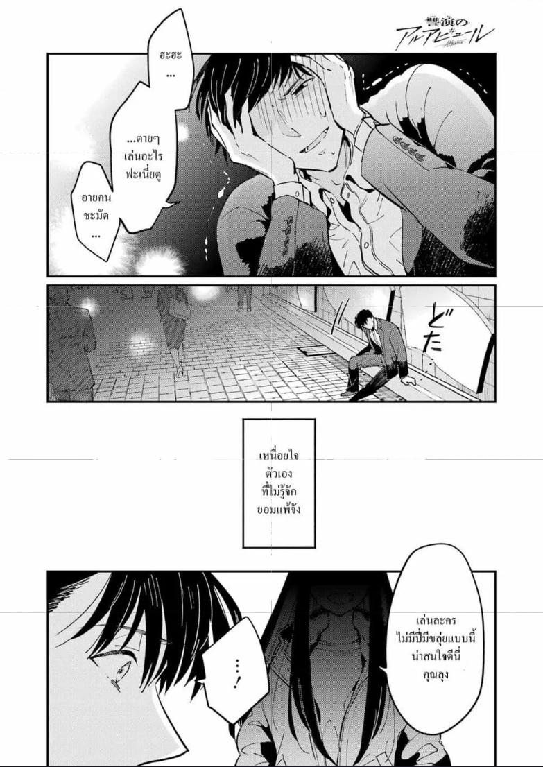 Doujin-Lc- อ่าน โดจิน มังฮวา เกาหลี ญี่ปุ่น จีน แปลไทย Avengement of Al-Abul ตอนที่ 1 2 3 4 5 6 7 8 9 10 11 12 13 14 ฟรี ไม่มีโฆษณา อ่าน โดจิน Manhwa เกาหลี ญี่ปุ่น จีน เรามีครบ คัดมาให้เน้นๆ โดจิน 18+ รับประกันความฟินโดย  Doujin Lc