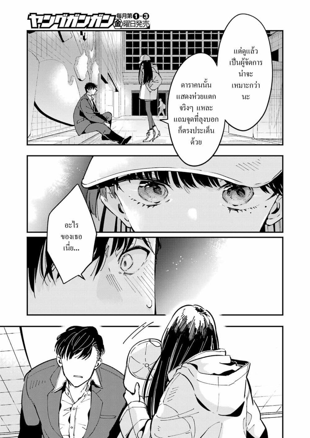 Doujin-Lc- อ่าน โดจิน มังฮวา เกาหลี ญี่ปุ่น จีน แปลไทย Avengement of Al-Abul ตอนที่ 1 2 3 4 5 6 7 8 9 10 11 12 13 14 ฟรี ไม่มีโฆษณา อ่าน โดจิน Manhwa เกาหลี ญี่ปุ่น จีน เรามีครบ คัดมาให้เน้นๆ โดจิน 18+ รับประกันความฟินโดย  Doujin Lc
