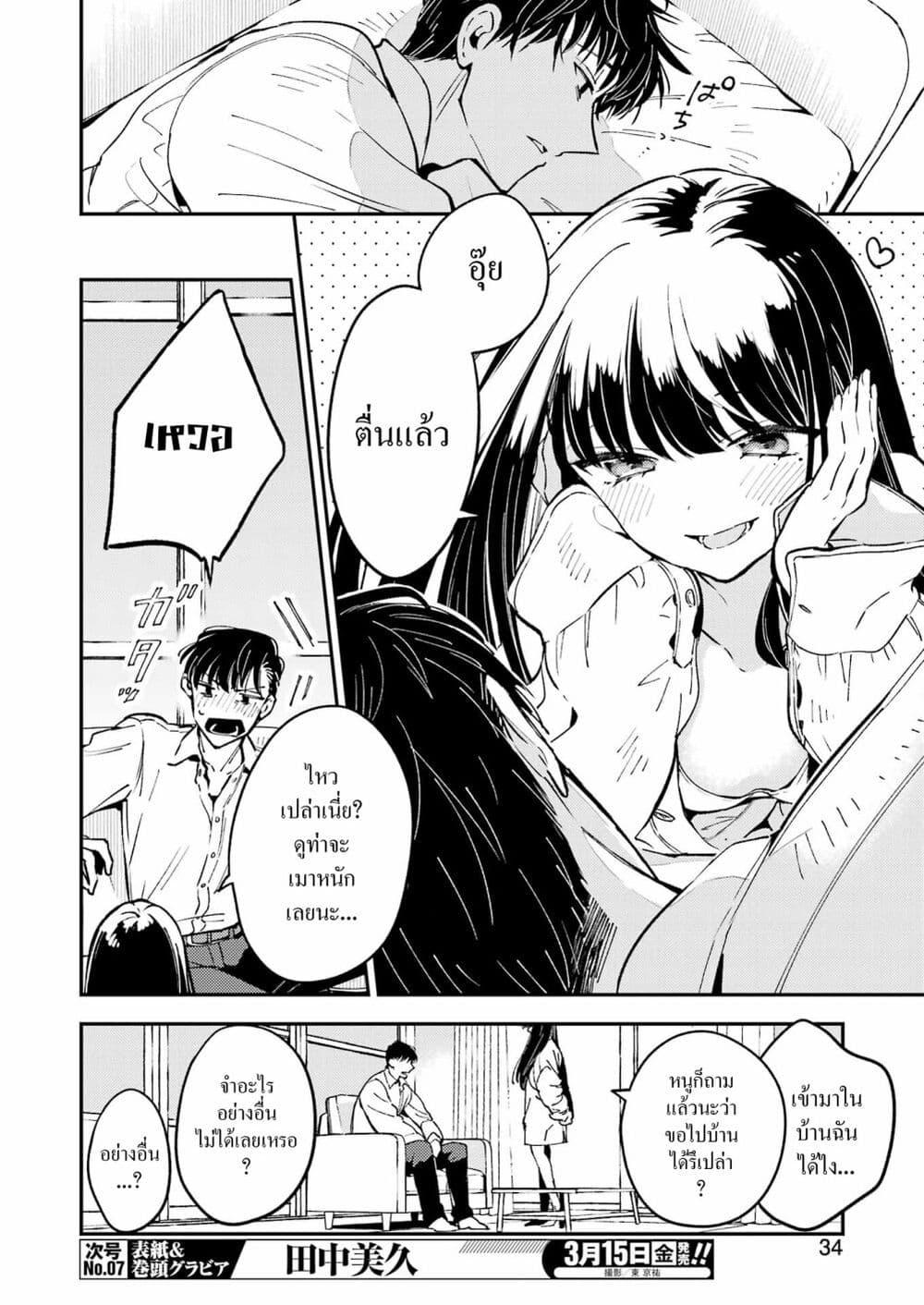 Doujin-Lc- อ่าน โดจิน มังฮวา เกาหลี ญี่ปุ่น จีน แปลไทย Avengement of Al-Abul ตอนที่ 1 2 3 4 5 6 7 8 9 10 11 12 13 14 ฟรี ไม่มีโฆษณา อ่าน โดจิน Manhwa เกาหลี ญี่ปุ่น จีน เรามีครบ คัดมาให้เน้นๆ โดจิน 18+ รับประกันความฟินโดย  Doujin Lc