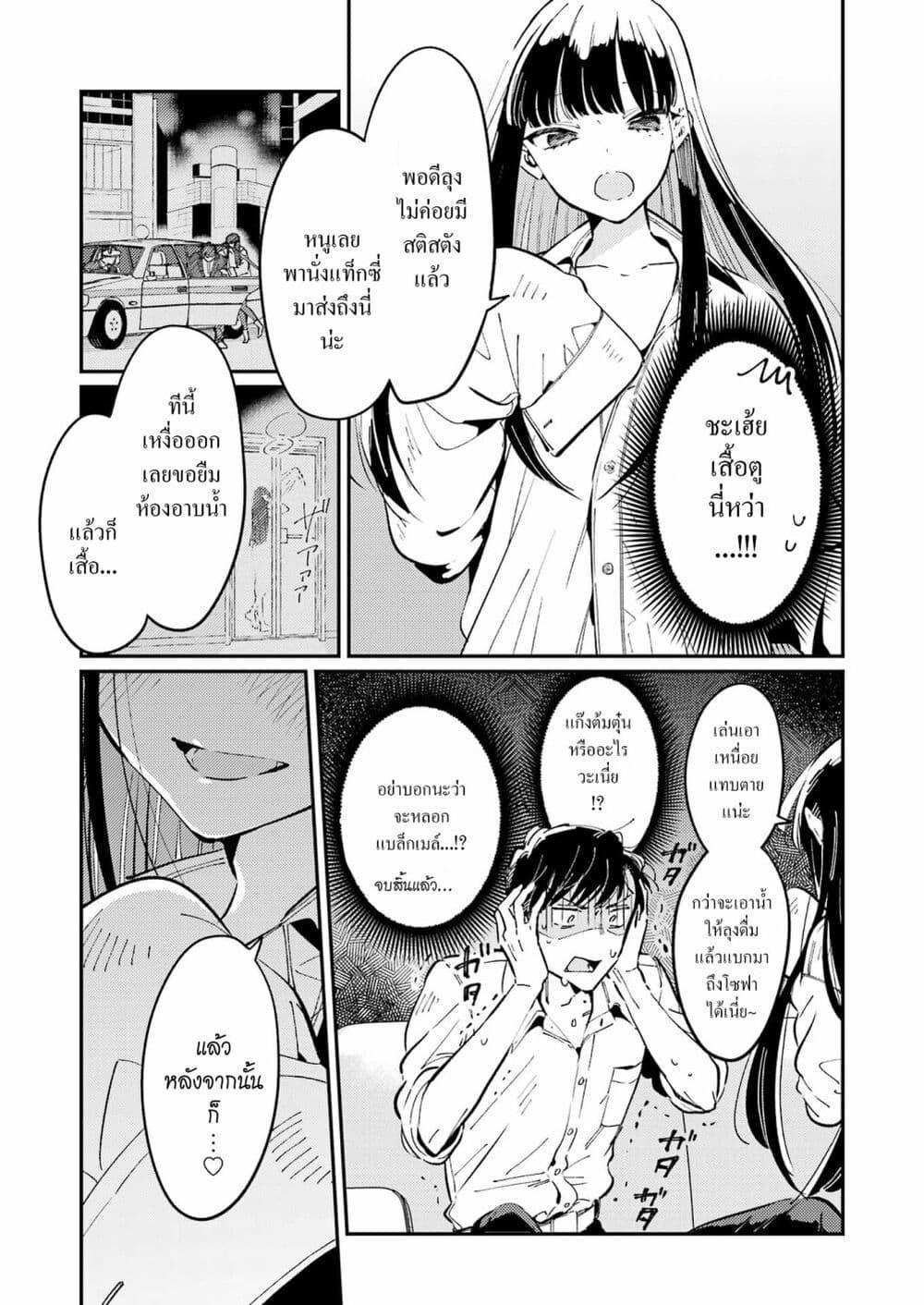 Doujin-Lc- อ่าน โดจิน มังฮวา เกาหลี ญี่ปุ่น จีน แปลไทย Avengement of Al-Abul ตอนที่ 1 2 3 4 5 6 7 8 9 10 11 12 13 14 ฟรี ไม่มีโฆษณา อ่าน โดจิน Manhwa เกาหลี ญี่ปุ่น จีน เรามีครบ คัดมาให้เน้นๆ โดจิน 18+ รับประกันความฟินโดย  Doujin Lc