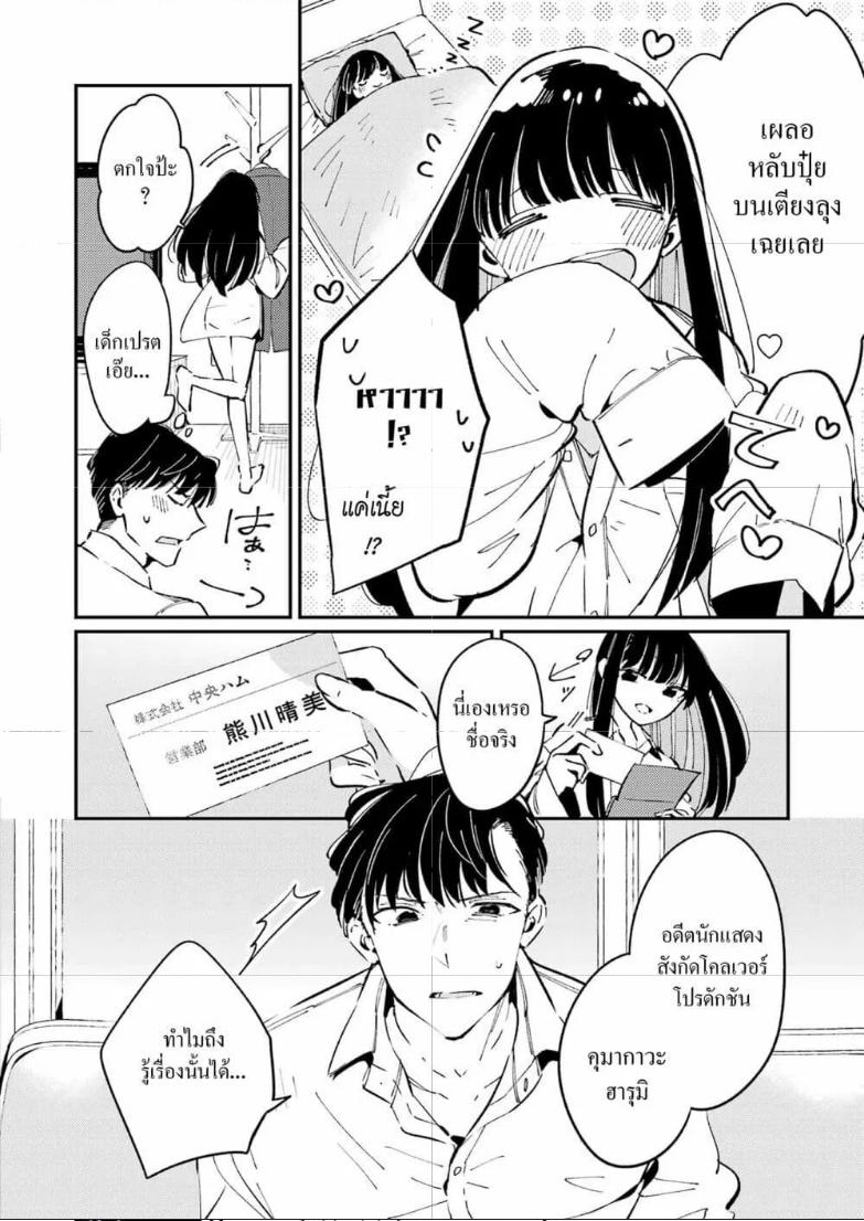 Doujin-Lc- อ่าน โดจิน มังฮวา เกาหลี ญี่ปุ่น จีน แปลไทย Avengement of Al-Abul ตอนที่ 1 2 3 4 5 6 7 8 9 10 11 12 13 14 ฟรี ไม่มีโฆษณา อ่าน โดจิน Manhwa เกาหลี ญี่ปุ่น จีน เรามีครบ คัดมาให้เน้นๆ โดจิน 18+ รับประกันความฟินโดย  Doujin Lc