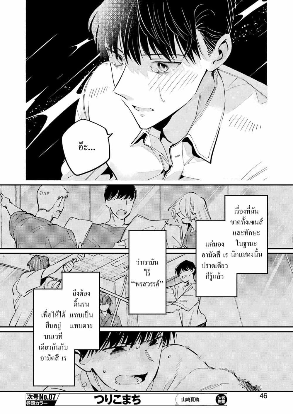 Doujin-Lc- อ่าน โดจิน มังฮวา เกาหลี ญี่ปุ่น จีน แปลไทย Avengement of Al-Abul ตอนที่ 1 2 3 4 5 6 7 8 9 10 11 12 13 14 ฟรี ไม่มีโฆษณา อ่าน โดจิน Manhwa เกาหลี ญี่ปุ่น จีน เรามีครบ คัดมาให้เน้นๆ โดจิน 18+ รับประกันความฟินโดย  Doujin Lc