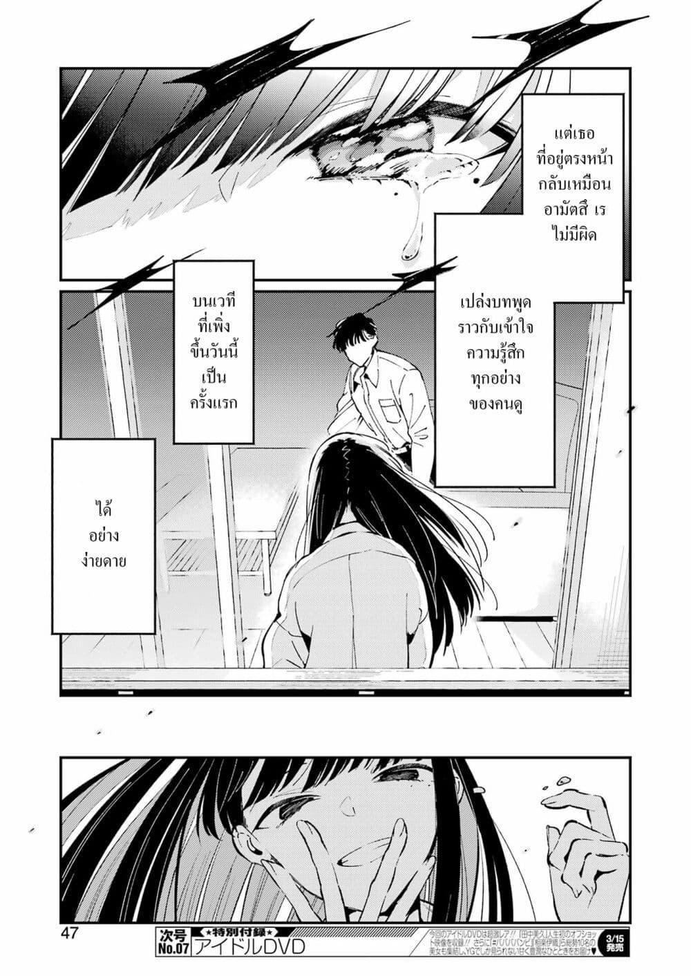 Doujin-Lc- อ่าน โดจิน มังฮวา เกาหลี ญี่ปุ่น จีน แปลไทย Avengement of Al-Abul ตอนที่ 1 2 3 4 5 6 7 8 9 10 11 12 13 14 ฟรี ไม่มีโฆษณา อ่าน โดจิน Manhwa เกาหลี ญี่ปุ่น จีน เรามีครบ คัดมาให้เน้นๆ โดจิน 18+ รับประกันความฟินโดย  Doujin Lc