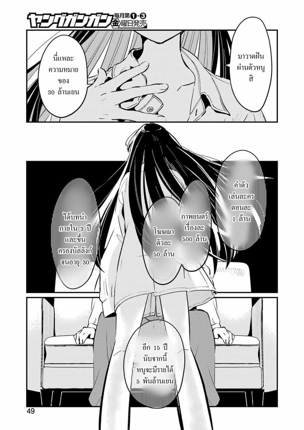 Doujin-Lc- อ่าน โดจิน มังฮวา เกาหลี ญี่ปุ่น จีน แปลไทย Avengement of Al-Abul ตอนที่ 1 2 3 4 5 6 7 8 9 10 11 12 13 14 ฟรี ไม่มีโฆษณา อ่าน โดจิน Manhwa เกาหลี ญี่ปุ่น จีน เรามีครบ คัดมาให้เน้นๆ โดจิน 18+ รับประกันความฟินโดย  Doujin Lc