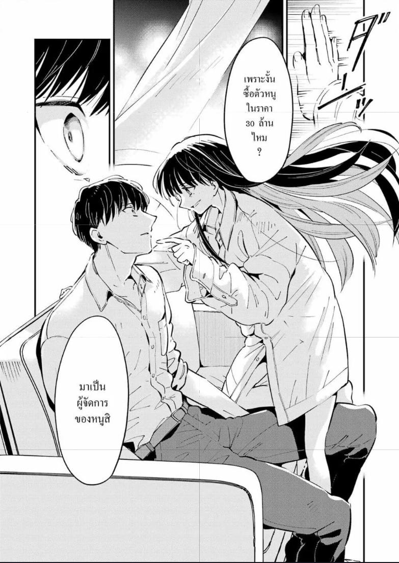 Doujin-Lc- อ่าน โดจิน มังฮวา เกาหลี ญี่ปุ่น จีน แปลไทย Avengement of Al-Abul ตอนที่ 1 2 3 4 5 6 7 8 9 10 11 12 13 14 ฟรี ไม่มีโฆษณา อ่าน โดจิน Manhwa เกาหลี ญี่ปุ่น จีน เรามีครบ คัดมาให้เน้นๆ โดจิน 18+ รับประกันความฟินโดย  Doujin Lc