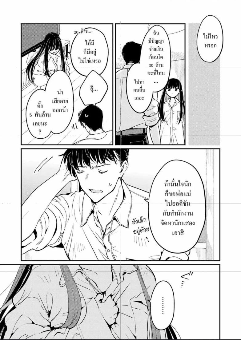Doujin-Lc- อ่าน โดจิน มังฮวา เกาหลี ญี่ปุ่น จีน แปลไทย Avengement of Al-Abul ตอนที่ 1 2 3 4 5 6 7 8 9 10 11 12 13 14 ฟรี ไม่มีโฆษณา อ่าน โดจิน Manhwa เกาหลี ญี่ปุ่น จีน เรามีครบ คัดมาให้เน้นๆ โดจิน 18+ รับประกันความฟินโดย  Doujin Lc