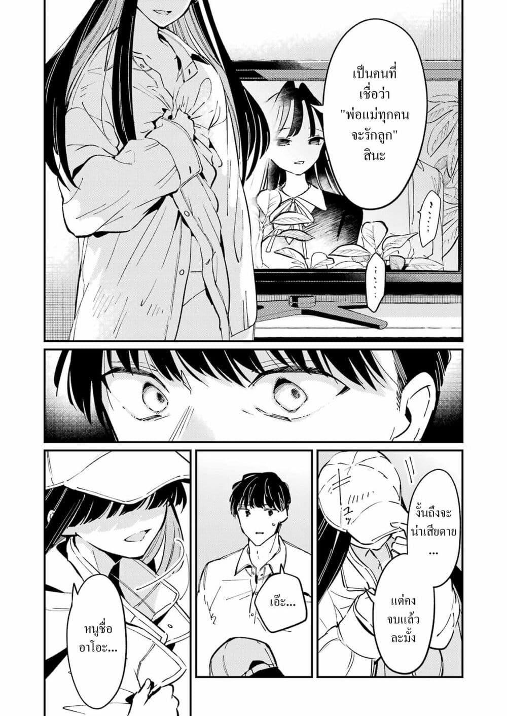 Doujin-Lc- อ่าน โดจิน มังฮวา เกาหลี ญี่ปุ่น จีน แปลไทย Avengement of Al-Abul ตอนที่ 1 2 3 4 5 6 7 8 9 10 11 12 13 14 ฟรี ไม่มีโฆษณา อ่าน โดจิน Manhwa เกาหลี ญี่ปุ่น จีน เรามีครบ คัดมาให้เน้นๆ โดจิน 18+ รับประกันความฟินโดย  Doujin Lc