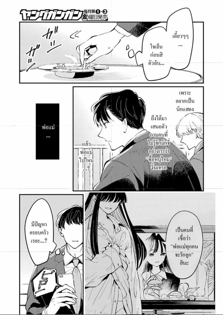 Doujin-Lc- อ่าน โดจิน มังฮวา เกาหลี ญี่ปุ่น จีน แปลไทย Avengement of Al-Abul ตอนที่ 1 2 3 4 5 6 7 8 9 10 11 12 13 14 ฟรี ไม่มีโฆษณา อ่าน โดจิน Manhwa เกาหลี ญี่ปุ่น จีน เรามีครบ คัดมาให้เน้นๆ โดจิน 18+ รับประกันความฟินโดย  Doujin Lc