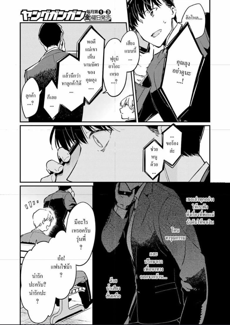 Doujin-Lc- อ่าน โดจิน มังฮวา เกาหลี ญี่ปุ่น จีน แปลไทย Avengement of Al-Abul ตอนที่ 1 2 3 4 5 6 7 8 9 10 11 12 13 14 ฟรี ไม่มีโฆษณา อ่าน โดจิน Manhwa เกาหลี ญี่ปุ่น จีน เรามีครบ คัดมาให้เน้นๆ โดจิน 18+ รับประกันความฟินโดย  Doujin Lc