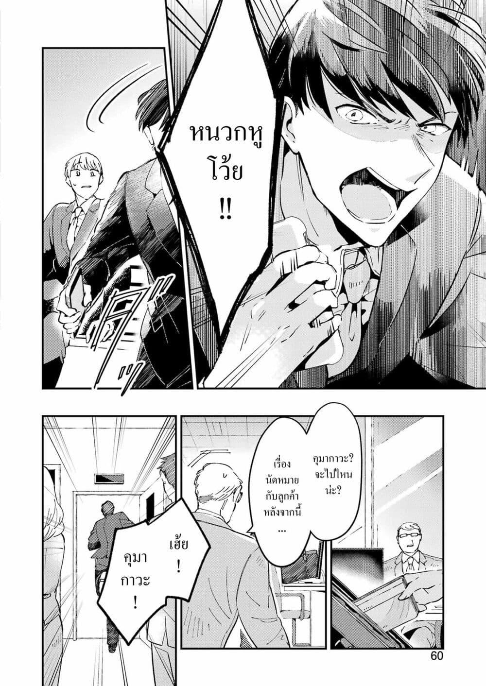 Doujin-Lc- อ่าน โดจิน มังฮวา เกาหลี ญี่ปุ่น จีน แปลไทย Avengement of Al-Abul ตอนที่ 1 2 3 4 5 6 7 8 9 10 11 12 13 14 ฟรี ไม่มีโฆษณา อ่าน โดจิน Manhwa เกาหลี ญี่ปุ่น จีน เรามีครบ คัดมาให้เน้นๆ โดจิน 18+ รับประกันความฟินโดย  Doujin Lc