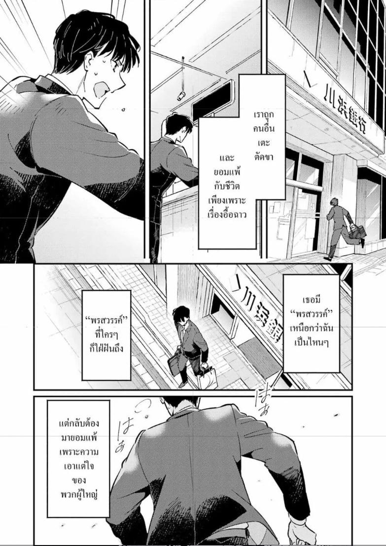 Doujin-Lc- อ่าน โดจิน มังฮวา เกาหลี ญี่ปุ่น จีน แปลไทย Avengement of Al-Abul ตอนที่ 1 2 3 4 5 6 7 8 9 10 11 12 13 14 ฟรี ไม่มีโฆษณา อ่าน โดจิน Manhwa เกาหลี ญี่ปุ่น จีน เรามีครบ คัดมาให้เน้นๆ โดจิน 18+ รับประกันความฟินโดย  Doujin Lc