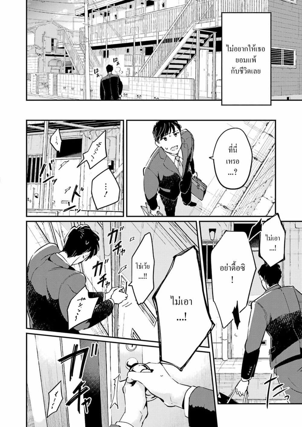 Doujin-Lc- อ่าน โดจิน มังฮวา เกาหลี ญี่ปุ่น จีน แปลไทย Avengement of Al-Abul ตอนที่ 1 2 3 4 5 6 7 8 9 10 11 12 13 14 ฟรี ไม่มีโฆษณา อ่าน โดจิน Manhwa เกาหลี ญี่ปุ่น จีน เรามีครบ คัดมาให้เน้นๆ โดจิน 18+ รับประกันความฟินโดย  Doujin Lc