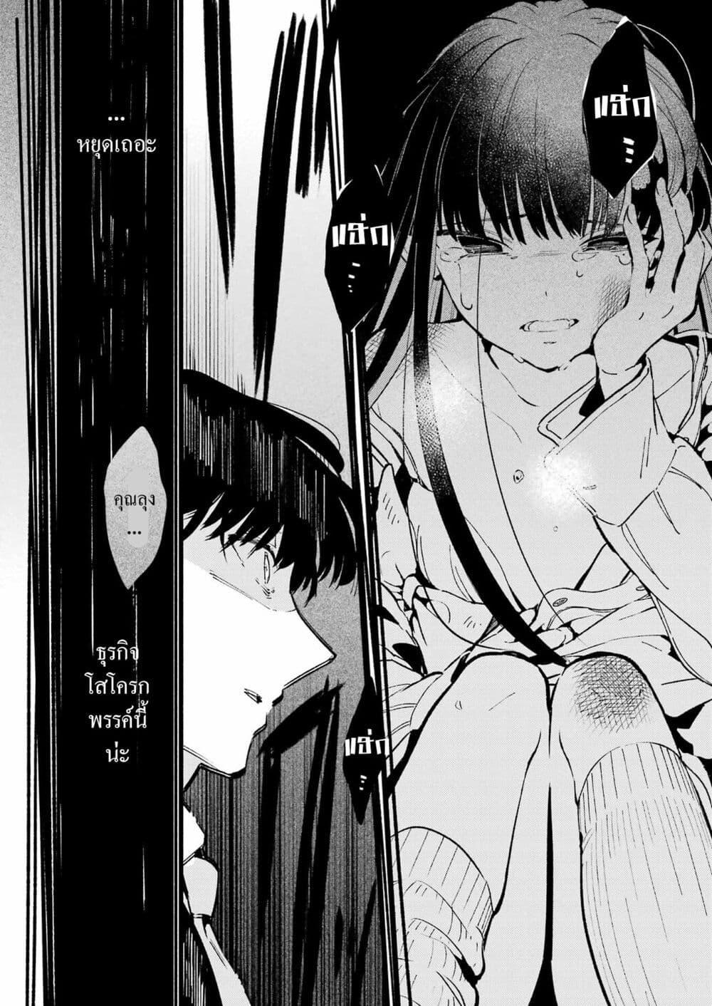 Doujin-Lc- อ่าน โดจิน มังฮวา เกาหลี ญี่ปุ่น จีน แปลไทย Avengement of Al-Abul ตอนที่ 1 2 3 4 5 6 7 8 9 10 11 12 13 14 ฟรี ไม่มีโฆษณา อ่าน โดจิน Manhwa เกาหลี ญี่ปุ่น จีน เรามีครบ คัดมาให้เน้นๆ โดจิน 18+ รับประกันความฟินโดย  Doujin Lc