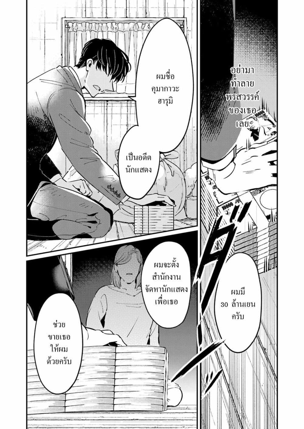 Doujin-Lc- อ่าน โดจิน มังฮวา เกาหลี ญี่ปุ่น จีน แปลไทย Avengement of Al-Abul ตอนที่ 1 2 3 4 5 6 7 8 9 10 11 12 13 14 ฟรี ไม่มีโฆษณา อ่าน โดจิน Manhwa เกาหลี ญี่ปุ่น จีน เรามีครบ คัดมาให้เน้นๆ โดจิน 18+ รับประกันความฟินโดย  Doujin Lc