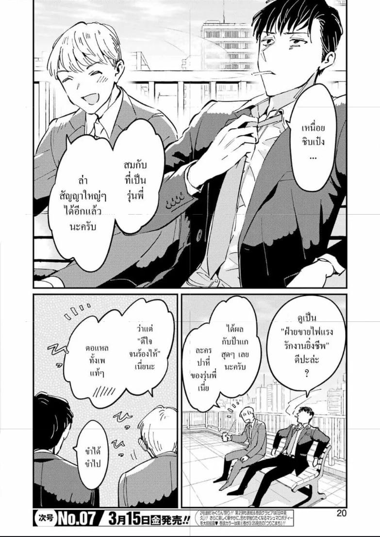 Doujin-Lc- อ่าน โดจิน มังฮวา เกาหลี ญี่ปุ่น จีน แปลไทย Avengement of Al-Abul ตอนที่ 1 2 3 4 5 6 7 8 9 10 11 12 13 14 ฟรี ไม่มีโฆษณา อ่าน โดจิน Manhwa เกาหลี ญี่ปุ่น จีน เรามีครบ คัดมาให้เน้นๆ โดจิน 18+ รับประกันความฟินโดย  Doujin Lc