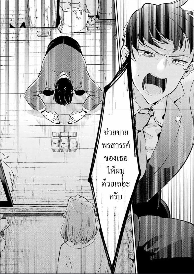 Doujin-Lc- อ่าน โดจิน มังฮวา เกาหลี ญี่ปุ่น จีน แปลไทย Avengement of Al-Abul ตอนที่ 1 2 3 4 5 6 7 8 9 10 11 12 13 14 ฟรี ไม่มีโฆษณา อ่าน โดจิน Manhwa เกาหลี ญี่ปุ่น จีน เรามีครบ คัดมาให้เน้นๆ โดจิน 18+ รับประกันความฟินโดย  Doujin Lc