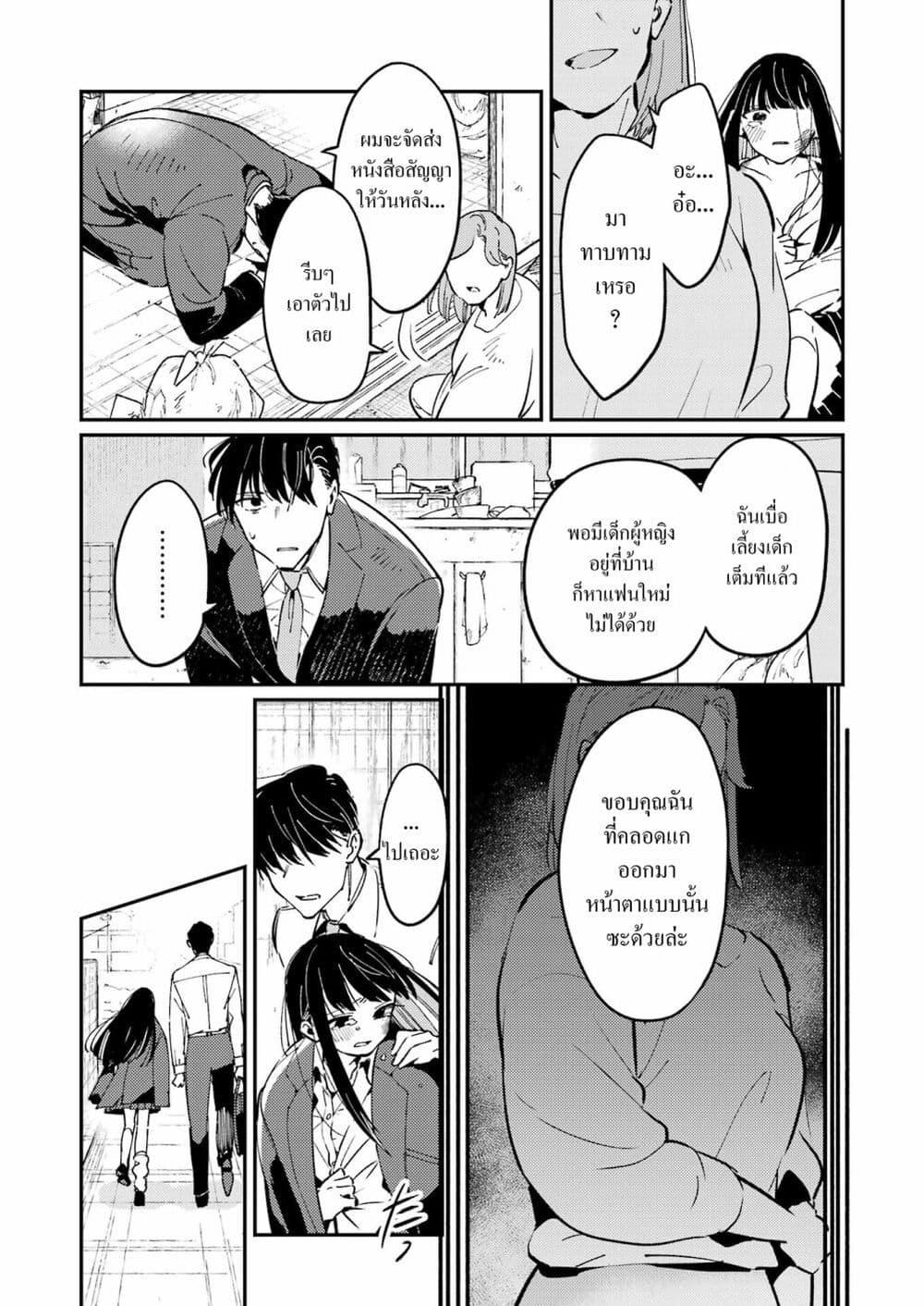 Doujin-Lc- อ่าน โดจิน มังฮวา เกาหลี ญี่ปุ่น จีน แปลไทย Avengement of Al-Abul ตอนที่ 1 2 3 4 5 6 7 8 9 10 11 12 13 14 ฟรี ไม่มีโฆษณา อ่าน โดจิน Manhwa เกาหลี ญี่ปุ่น จีน เรามีครบ คัดมาให้เน้นๆ โดจิน 18+ รับประกันความฟินโดย  Doujin Lc