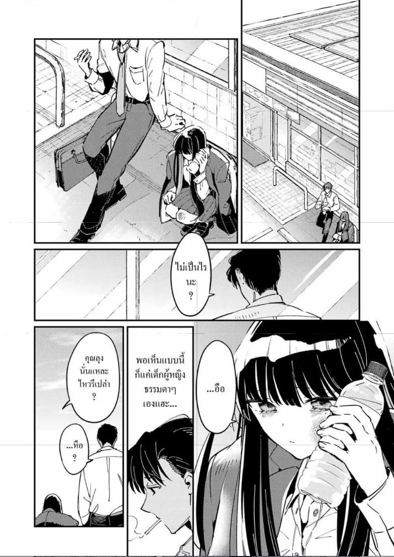 Doujin-Lc- อ่าน โดจิน มังฮวา เกาหลี ญี่ปุ่น จีน แปลไทย Avengement of Al-Abul ตอนที่ 1 2 3 4 5 6 7 8 9 10 11 12 13 14 ฟรี ไม่มีโฆษณา อ่าน โดจิน Manhwa เกาหลี ญี่ปุ่น จีน เรามีครบ คัดมาให้เน้นๆ โดจิน 18+ รับประกันความฟินโดย  Doujin Lc