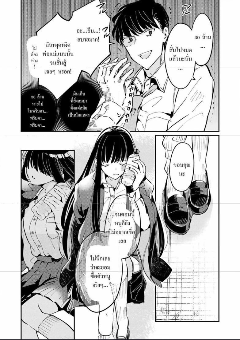 Doujin-Lc- อ่าน โดจิน มังฮวา เกาหลี ญี่ปุ่น จีน แปลไทย Avengement of Al-Abul ตอนที่ 1 2 3 4 5 6 7 8 9 10 11 12 13 14 ฟรี ไม่มีโฆษณา อ่าน โดจิน Manhwa เกาหลี ญี่ปุ่น จีน เรามีครบ คัดมาให้เน้นๆ โดจิน 18+ รับประกันความฟินโดย  Doujin Lc