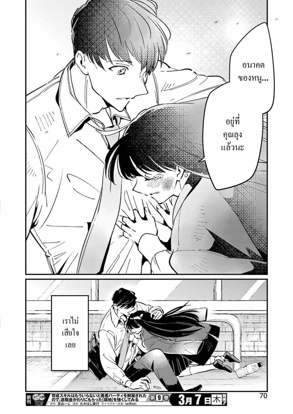 Doujin-Lc- อ่าน โดจิน มังฮวา เกาหลี ญี่ปุ่น จีน แปลไทย Avengement of Al-Abul ตอนที่ 1 2 3 4 5 6 7 8 9 10 11 12 13 14 ฟรี ไม่มีโฆษณา อ่าน โดจิน Manhwa เกาหลี ญี่ปุ่น จีน เรามีครบ คัดมาให้เน้นๆ โดจิน 18+ รับประกันความฟินโดย  Doujin Lc