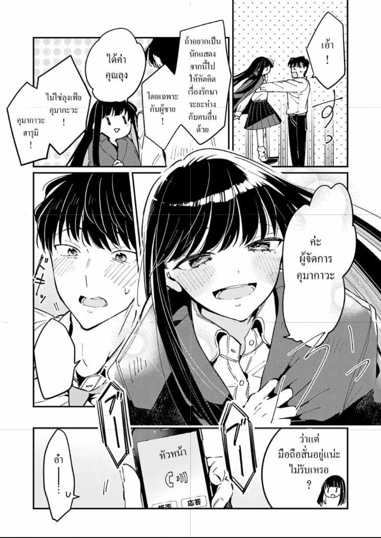 Doujin-Lc- อ่าน โดจิน มังฮวา เกาหลี ญี่ปุ่น จีน แปลไทย Avengement of Al-Abul ตอนที่ 1 2 3 4 5 6 7 8 9 10 11 12 13 14 ฟรี ไม่มีโฆษณา อ่าน โดจิน Manhwa เกาหลี ญี่ปุ่น จีน เรามีครบ คัดมาให้เน้นๆ โดจิน 18+ รับประกันความฟินโดย  Doujin Lc