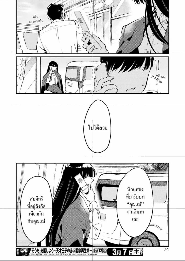 Doujin-Lc- อ่าน โดจิน มังฮวา เกาหลี ญี่ปุ่น จีน แปลไทย Avengement of Al-Abul ตอนที่ 1 2 3 4 5 6 7 8 9 10 11 12 13 14 ฟรี ไม่มีโฆษณา อ่าน โดจิน Manhwa เกาหลี ญี่ปุ่น จีน เรามีครบ คัดมาให้เน้นๆ โดจิน 18+ รับประกันความฟินโดย  Doujin Lc