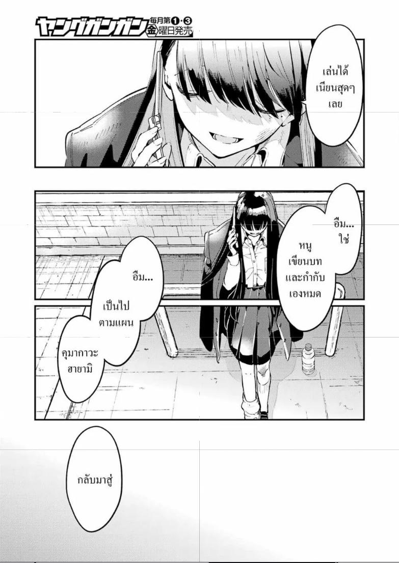 Doujin-Lc- อ่าน โดจิน มังฮวา เกาหลี ญี่ปุ่น จีน แปลไทย Avengement of Al-Abul ตอนที่ 1 2 3 4 5 6 7 8 9 10 11 12 13 14 ฟรี ไม่มีโฆษณา อ่าน โดจิน Manhwa เกาหลี ญี่ปุ่น จีน เรามีครบ คัดมาให้เน้นๆ โดจิน 18+ รับประกันความฟินโดย  Doujin Lc