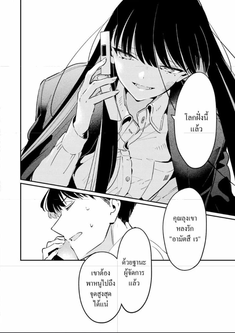 Doujin-Lc- อ่าน โดจิน มังฮวา เกาหลี ญี่ปุ่น จีน แปลไทย Avengement of Al-Abul ตอนที่ 1 2 3 4 5 6 7 8 9 10 11 12 13 14 ฟรี ไม่มีโฆษณา อ่าน โดจิน Manhwa เกาหลี ญี่ปุ่น จีน เรามีครบ คัดมาให้เน้นๆ โดจิน 18+ รับประกันความฟินโดย  Doujin Lc