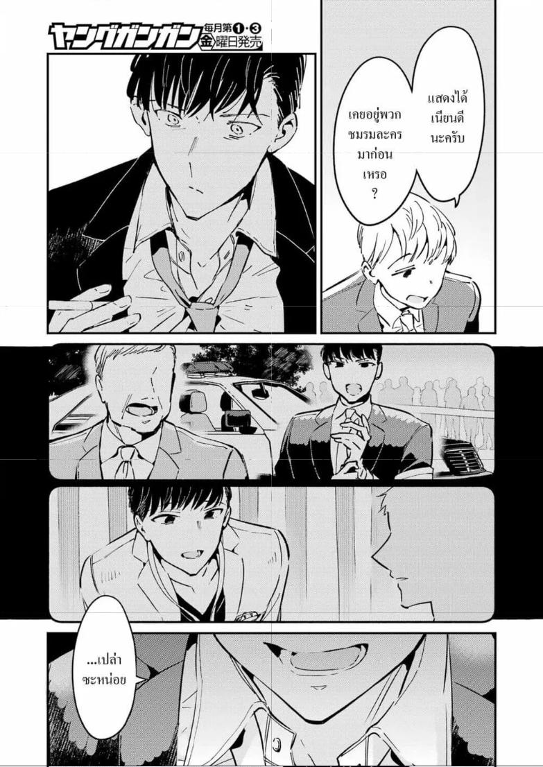 Doujin-Lc- อ่าน โดจิน มังฮวา เกาหลี ญี่ปุ่น จีน แปลไทย Avengement of Al-Abul ตอนที่ 1 2 3 4 5 6 7 8 9 10 11 12 13 14 ฟรี ไม่มีโฆษณา อ่าน โดจิน Manhwa เกาหลี ญี่ปุ่น จีน เรามีครบ คัดมาให้เน้นๆ โดจิน 18+ รับประกันความฟินโดย  Doujin Lc