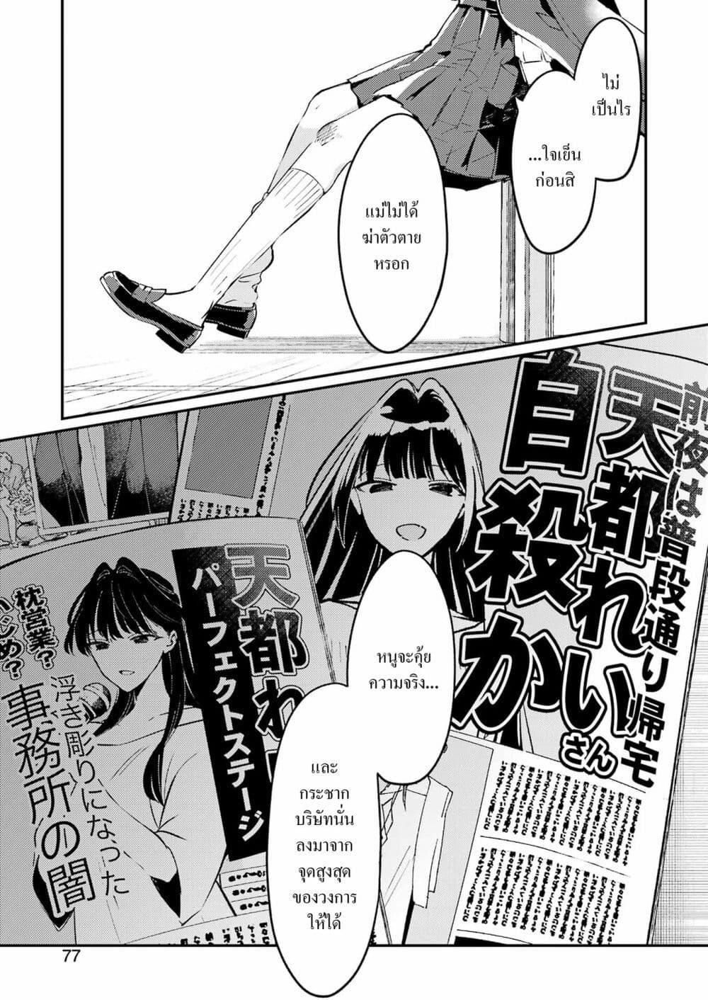 Doujin-Lc- อ่าน โดจิน มังฮวา เกาหลี ญี่ปุ่น จีน แปลไทย Avengement of Al-Abul ตอนที่ 1 2 3 4 5 6 7 8 9 10 11 12 13 14 ฟรี ไม่มีโฆษณา อ่าน โดจิน Manhwa เกาหลี ญี่ปุ่น จีน เรามีครบ คัดมาให้เน้นๆ โดจิน 18+ รับประกันความฟินโดย  Doujin Lc