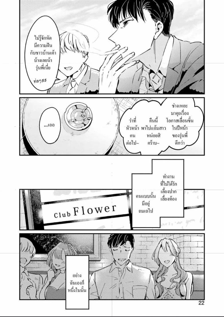 Doujin-Lc- อ่าน โดจิน มังฮวา เกาหลี ญี่ปุ่น จีน แปลไทย Avengement of Al-Abul ตอนที่ 1 2 3 4 5 6 7 8 9 10 11 12 13 14 ฟรี ไม่มีโฆษณา อ่าน โดจิน Manhwa เกาหลี ญี่ปุ่น จีน เรามีครบ คัดมาให้เน้นๆ โดจิน 18+ รับประกันความฟินโดย  Doujin Lc