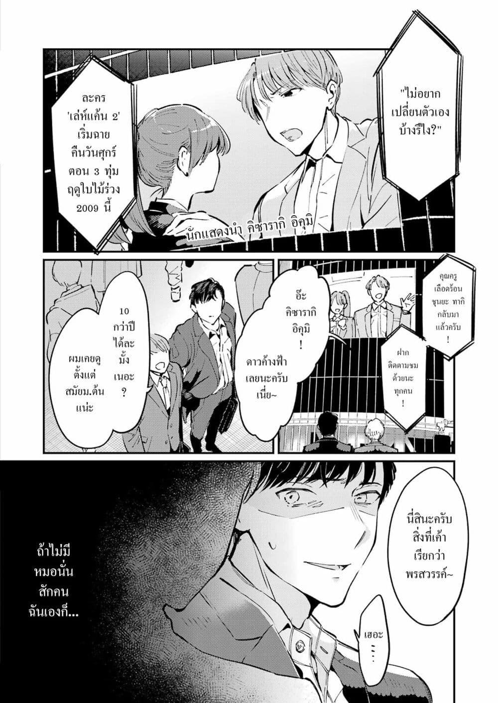 Doujin-Lc- อ่าน โดจิน มังฮวา เกาหลี ญี่ปุ่น จีน แปลไทย Avengement of Al-Abul ตอนที่ 1 2 3 4 5 6 7 8 9 10 11 12 13 14 ฟรี ไม่มีโฆษณา อ่าน โดจิน Manhwa เกาหลี ญี่ปุ่น จีน เรามีครบ คัดมาให้เน้นๆ โดจิน 18+ รับประกันความฟินโดย  Doujin Lc