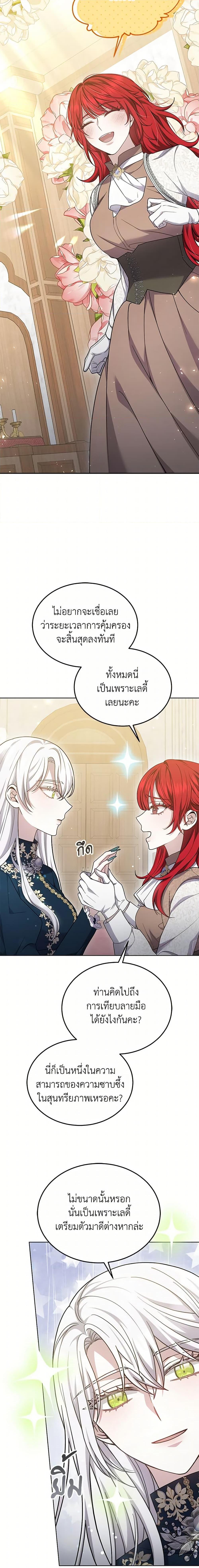 Manga-lc-com อ่านมังงะ อ่านการ์ตูน ออนไลน์ ฟรี The Male Lead’s Nephew Loves Me So Much ตอนที่ 1 2 3 4 5 6 7 8 9 10 11 12 13 14 ฟรี ไม่มีโฆษณา Manga-lc - อ่าน มังงะ อ่าน การ์ตูน ออนไลน์ อ่านมังงะ ฟรี