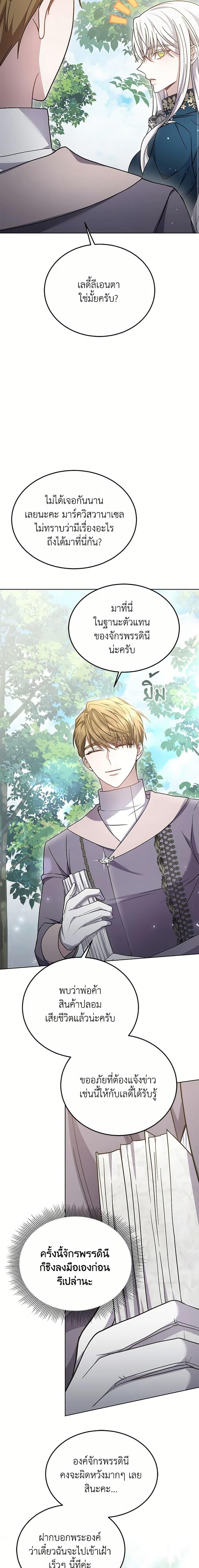 Manga-lc-com อ่านมังงะ อ่านการ์ตูน ออนไลน์ ฟรี The Male Lead’s Nephew Loves Me So Much ตอนที่ 1 2 3 4 5 6 7 8 9 10 11 12 13 14 ฟรี ไม่มีโฆษณา Manga-lc - อ่าน มังงะ อ่าน การ์ตูน ออนไลน์ อ่านมังงะ ฟรี