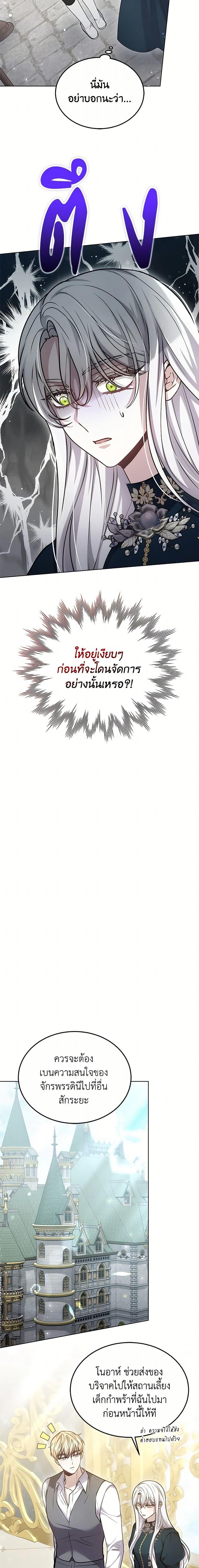 Manga-lc-com อ่านมังงะ อ่านการ์ตูน ออนไลน์ ฟรี The Male Lead’s Nephew Loves Me So Much ตอนที่ 1 2 3 4 5 6 7 8 9 10 11 12 13 14 ฟรี ไม่มีโฆษณา Manga-lc - อ่าน มังงะ อ่าน การ์ตูน ออนไลน์ อ่านมังงะ ฟรี