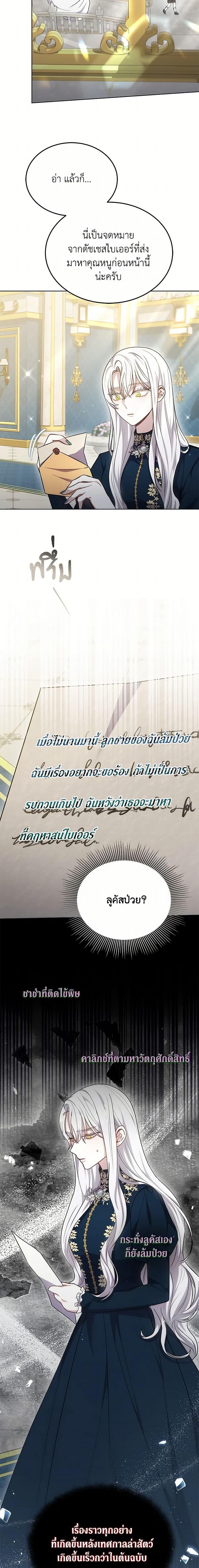 Manga-lc-com อ่านมังงะ อ่านการ์ตูน ออนไลน์ ฟรี The Male Lead’s Nephew Loves Me So Much ตอนที่ 1 2 3 4 5 6 7 8 9 10 11 12 13 14 ฟรี ไม่มีโฆษณา Manga-lc - อ่าน มังงะ อ่าน การ์ตูน ออนไลน์ อ่านมังงะ ฟรี