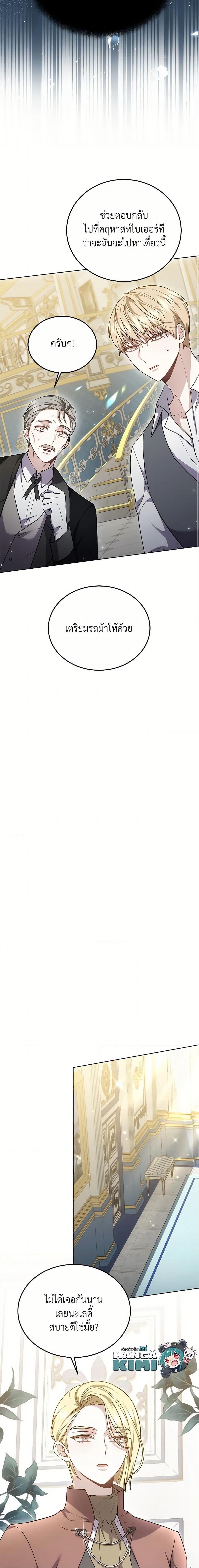 Manga-lc-com อ่านมังงะ อ่านการ์ตูน ออนไลน์ ฟรี The Male Lead’s Nephew Loves Me So Much ตอนที่ 1 2 3 4 5 6 7 8 9 10 11 12 13 14 ฟรี ไม่มีโฆษณา Manga-lc - อ่าน มังงะ อ่าน การ์ตูน ออนไลน์ อ่านมังงะ ฟรี