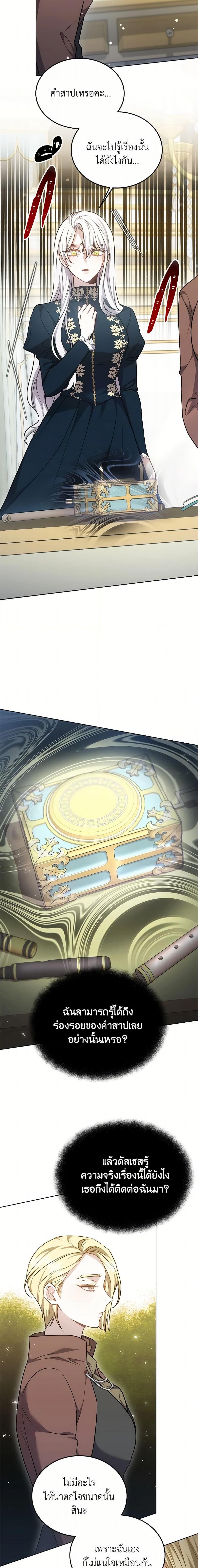 Manga-lc-com อ่านมังงะ อ่านการ์ตูน ออนไลน์ ฟรี The Male Lead’s Nephew Loves Me So Much ตอนที่ 1 2 3 4 5 6 7 8 9 10 11 12 13 14 ฟรี ไม่มีโฆษณา Manga-lc - อ่าน มังงะ อ่าน การ์ตูน ออนไลน์ อ่านมังงะ ฟรี