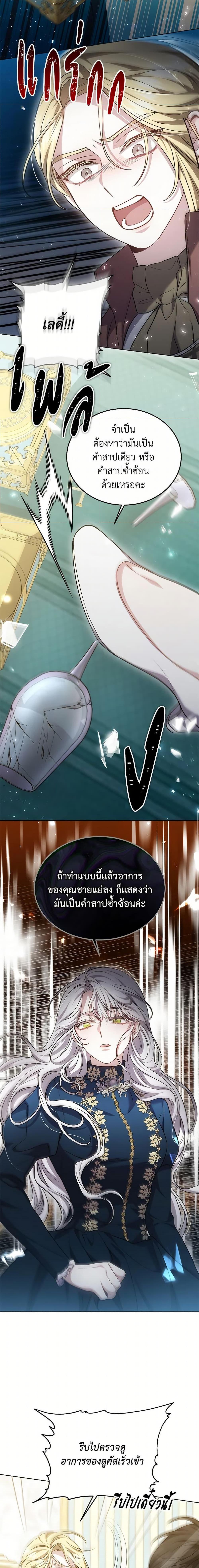 Manga-lc-com อ่านมังงะ อ่านการ์ตูน ออนไลน์ ฟรี The Male Lead’s Nephew Loves Me So Much ตอนที่ 1 2 3 4 5 6 7 8 9 10 11 12 13 14 ฟรี ไม่มีโฆษณา Manga-lc - อ่าน มังงะ อ่าน การ์ตูน ออนไลน์ อ่านมังงะ ฟรี