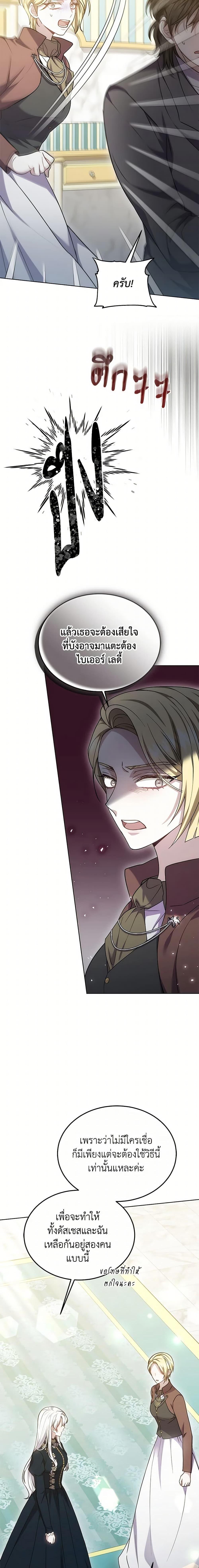 Manga-lc-com อ่านมังงะ อ่านการ์ตูน ออนไลน์ ฟรี The Male Lead’s Nephew Loves Me So Much ตอนที่ 1 2 3 4 5 6 7 8 9 10 11 12 13 14 ฟรี ไม่มีโฆษณา Manga-lc - อ่าน มังงะ อ่าน การ์ตูน ออนไลน์ อ่านมังงะ ฟรี