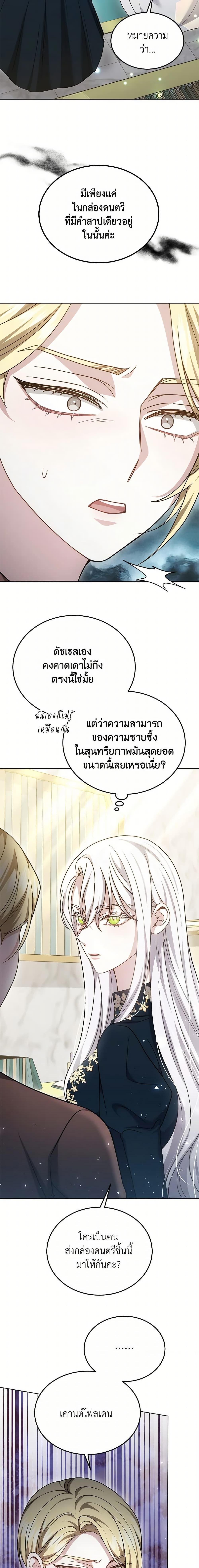 Manga-lc-com อ่านมังงะ อ่านการ์ตูน ออนไลน์ ฟรี The Male Lead’s Nephew Loves Me So Much ตอนที่ 1 2 3 4 5 6 7 8 9 10 11 12 13 14 ฟรี ไม่มีโฆษณา Manga-lc - อ่าน มังงะ อ่าน การ์ตูน ออนไลน์ อ่านมังงะ ฟรี