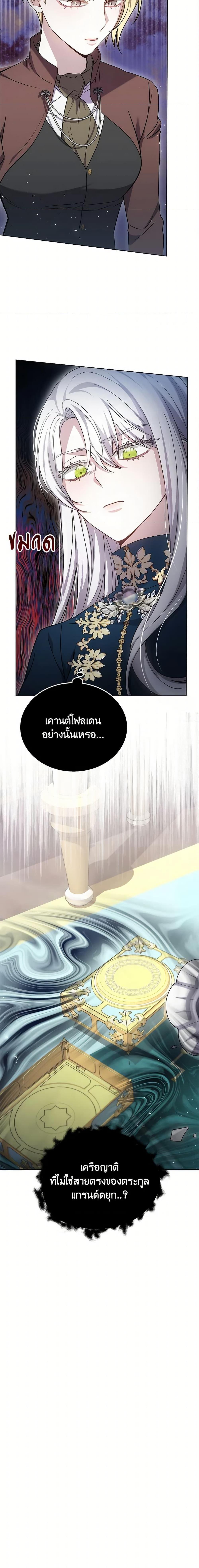 Manga-lc-com อ่านมังงะ อ่านการ์ตูน ออนไลน์ ฟรี The Male Lead’s Nephew Loves Me So Much ตอนที่ 1 2 3 4 5 6 7 8 9 10 11 12 13 14 ฟรี ไม่มีโฆษณา Manga-lc - อ่าน มังงะ อ่าน การ์ตูน ออนไลน์ อ่านมังงะ ฟรี